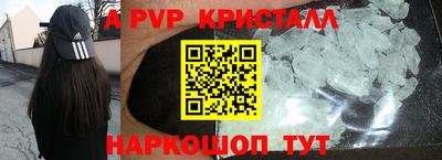 гашишное масло Новодвинск