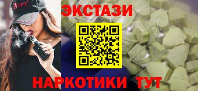 молекула духа Новокубанск