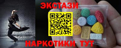 бутик Новозыбков