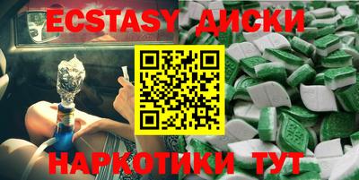 молекула духа Новокубанск