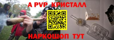 молекула духа Новокубанск