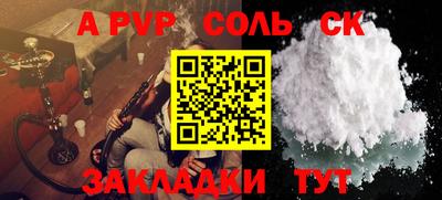 бутик Новозыбков