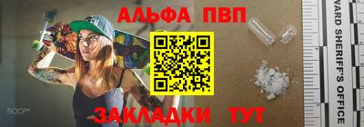бутик Новозыбков