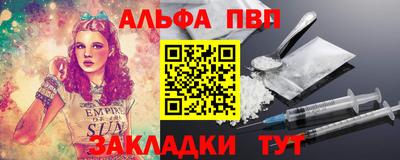 молекула духа Новокубанск