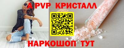 бутик Новозыбков