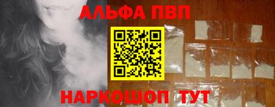 бутик Новозыбков