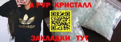 гашишное масло Новодвинск