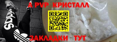 гашишное масло Новодвинск