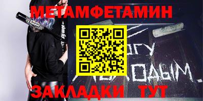 бутик Новозыбков