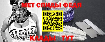 молекула духа Новокубанск