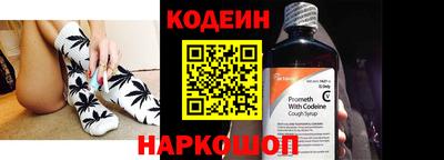 гашишное масло Новодвинск