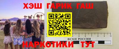 бутик Новозыбков
