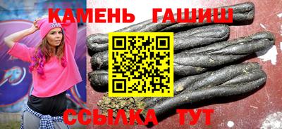 бутик Новозыбков