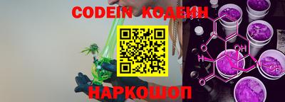 бутик Новозыбков