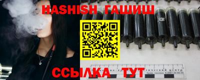 бутик Новозыбков