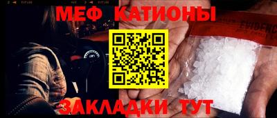 бутик Новозыбков