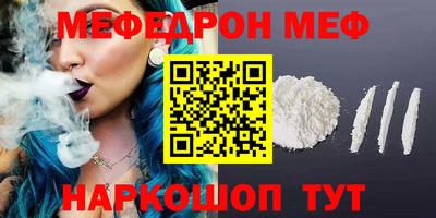 бутик Новозыбков