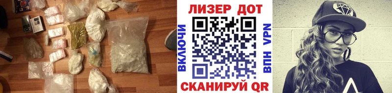 LSD-25 экстази кислота  Холмск 