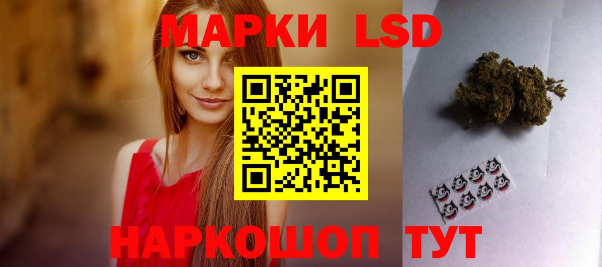 ЛСД экстази кислота  Вход с VPN  LSD-25 экстази кислота  LSD-25 экстази  Холмск 