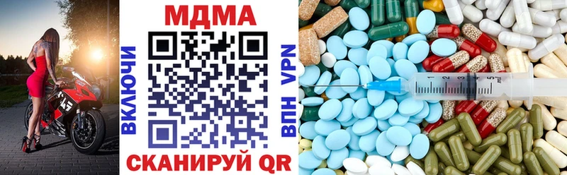 MDMA молли  Холмск 