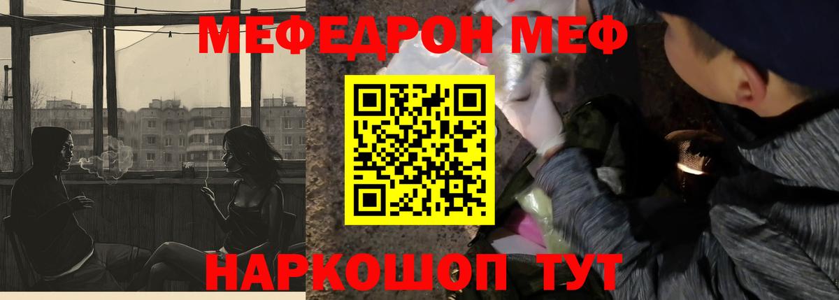 МЯУ-МЯУ мука  МЯУ-МЯУ  Вход с VPN  Холмск  МЯУ-МЯУ мяу мяу 