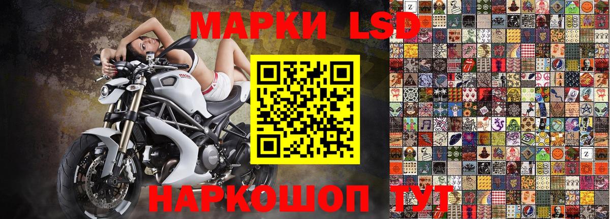 Марки 25I-NBOMe  Марки N-bome 1,8мг  Вход с VPN  Холмск 